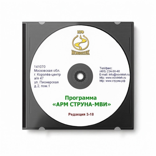 Доукомплектация оборудования ПО 