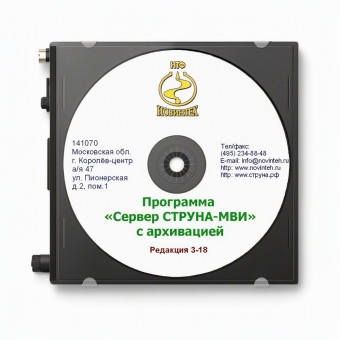 Доукомплектация оборудования ПО 
