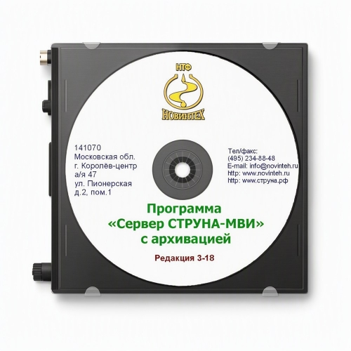 Доукомплектация оборудования ПО 