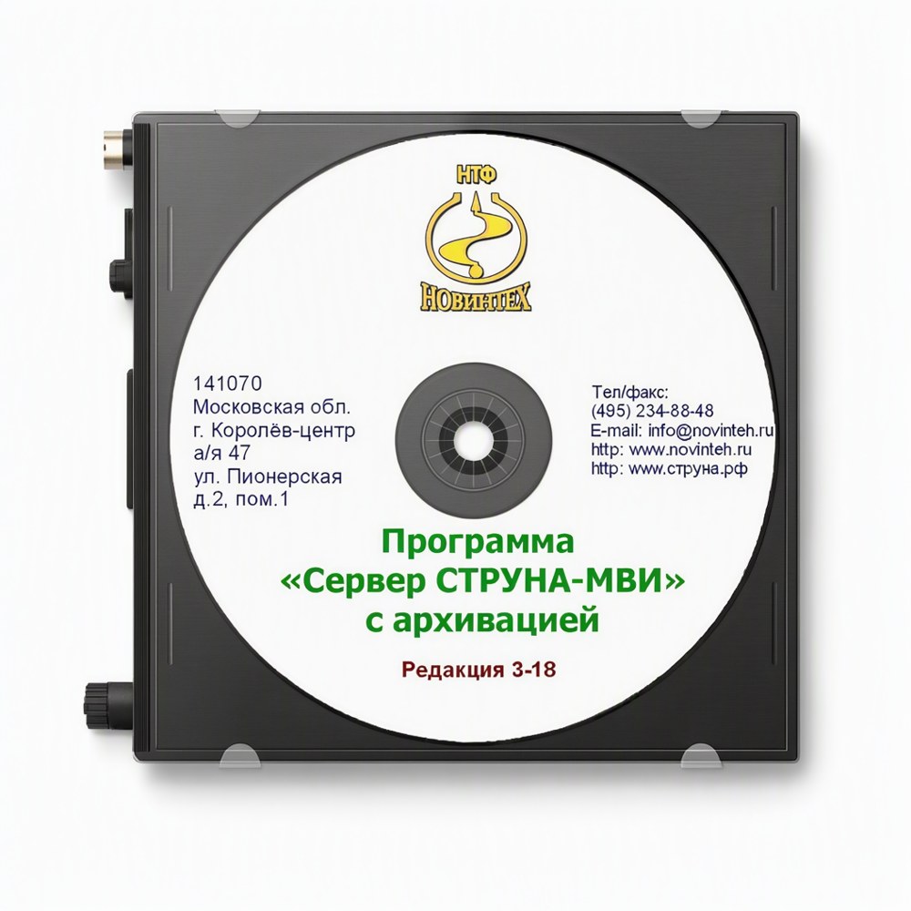 Доукомплектация оборудования ПО 